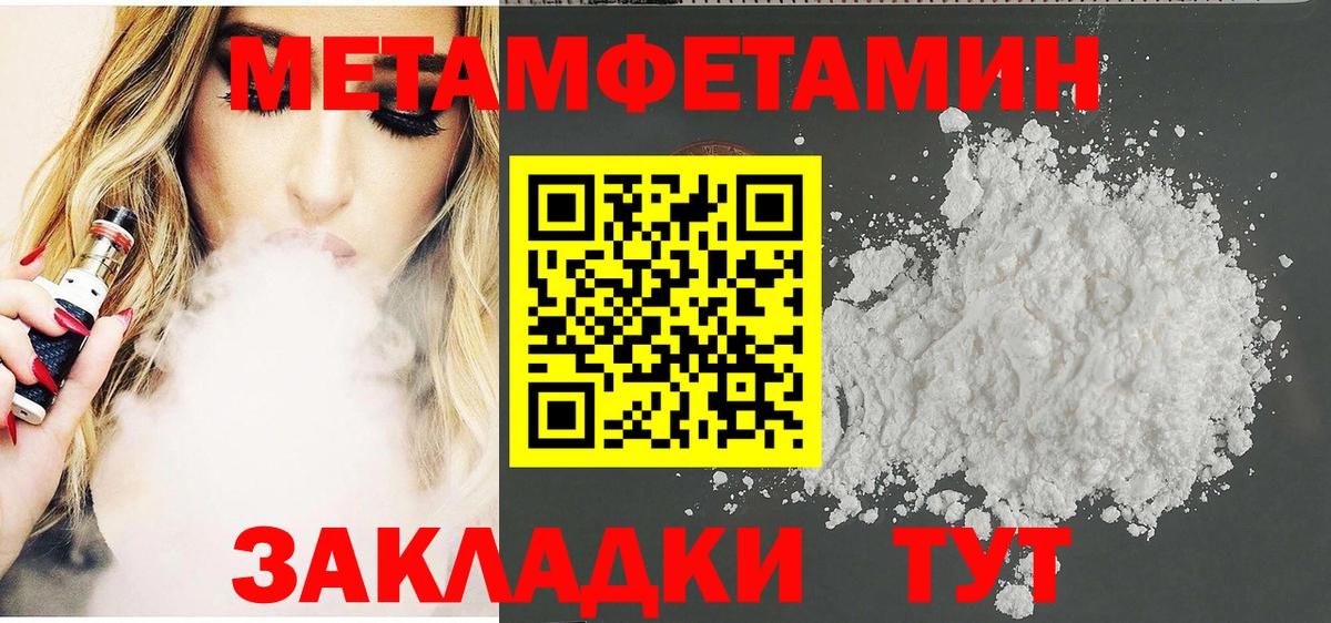 АМФ Розовый Гай