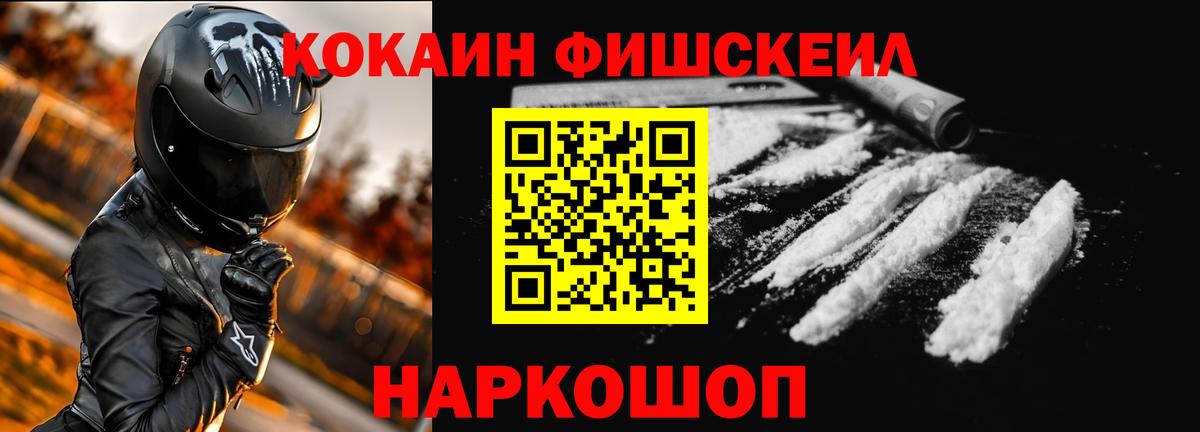 Кокаин Перу Гай