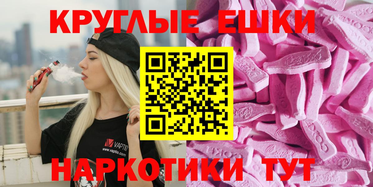 Экстази XTC Гай