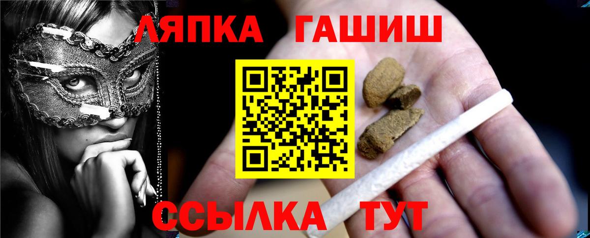 Гай  Гашиш VHQ  Вход с VPN  ГАШ AMNESIA HAZE 