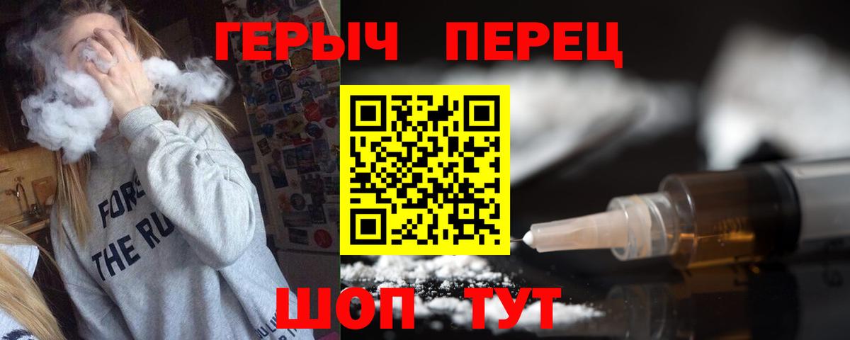 ГЕРОИН Heroin Гай