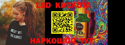 каннабис Балашиха