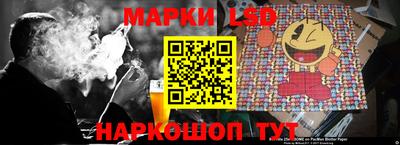 сатива Балаково