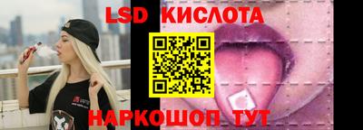 сатива Балаково