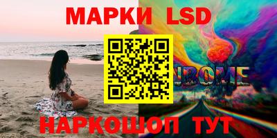 каннабис Балашиха