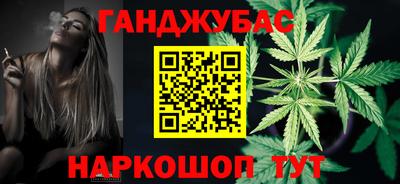 каннабис Балашиха