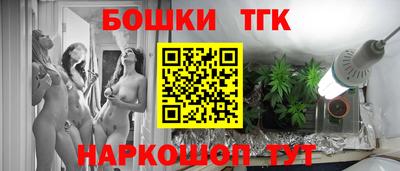 каннабис Балашиха