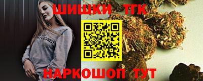 сатива Балаково