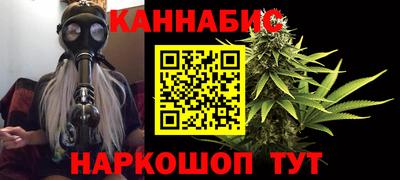 каннабис Балашиха