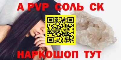 каннабис Балашиха