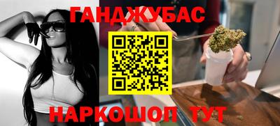 сатива Балаково