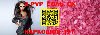 каннабис Балашиха