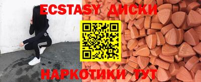 сатива Балаково