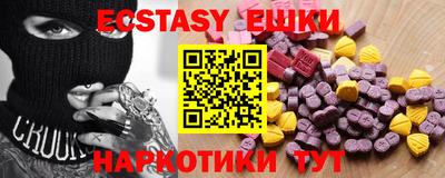 сатива Балаково