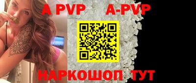 каннабис Балашиха