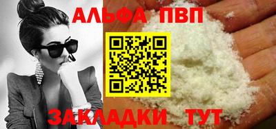 сатива Балаково