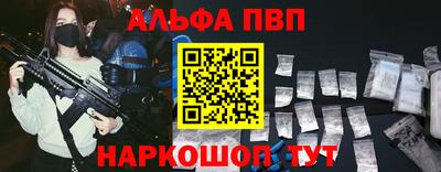 каннабис Балашиха