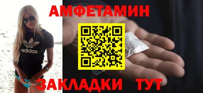сатива Балаково