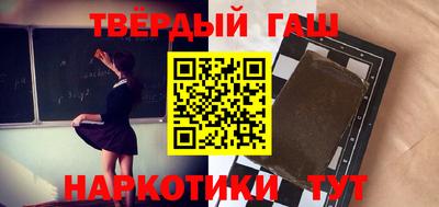 каннабис Балашиха