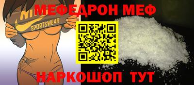 сатива Балаково