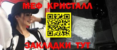 сатива Балаково