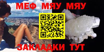 сатива Балаково