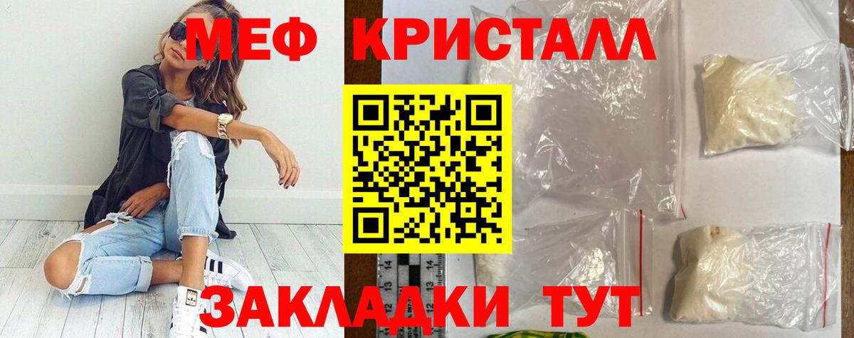 Гай  Меф  Вход с VPN  МЕФ VHQ  Меф мяу мяу 
