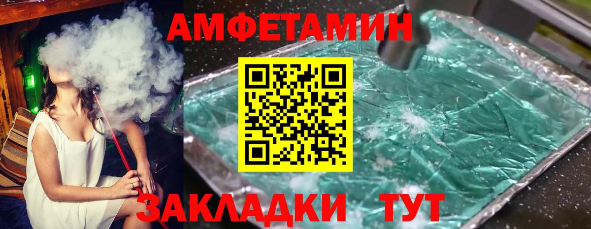 Метамфетамин Methamphetamine  Вход с VPN  Гай 