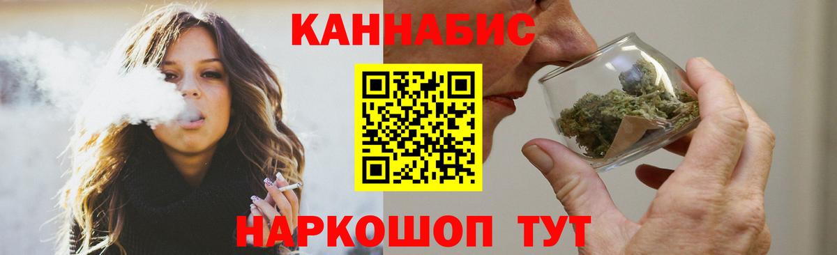 Шишки марихуана гибрид  Бошки Шишки VHQ  МАРИХУАНА семена  Гай  Вход с VPN 